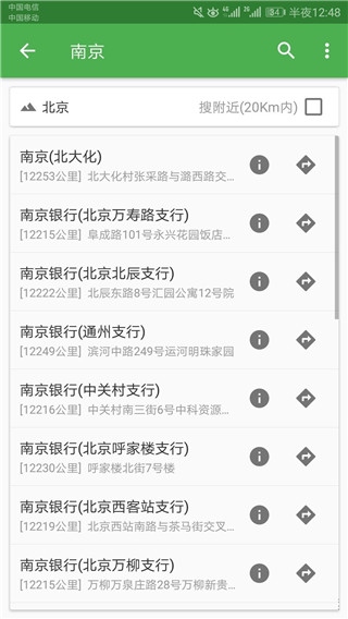 使用4