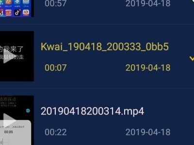 音频提取器怎么设置铃声截图2