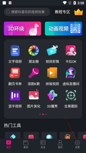 美册怎么注销