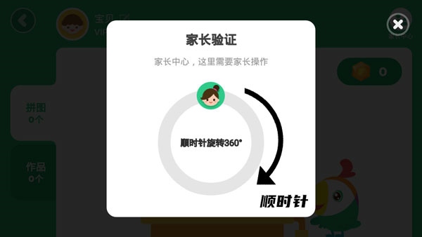 呱呱阅读永久会员VIP终身内购修改版如何推出登录3