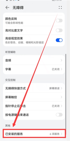 ToDesk8