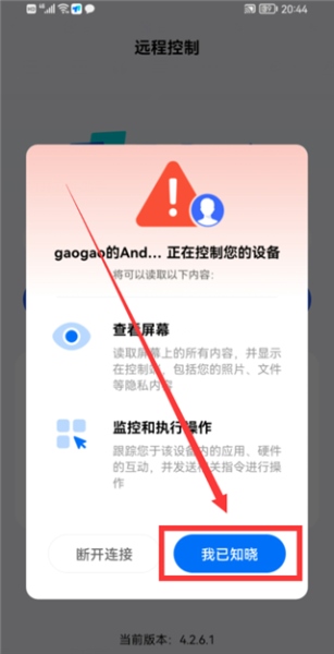 ToDesk14
