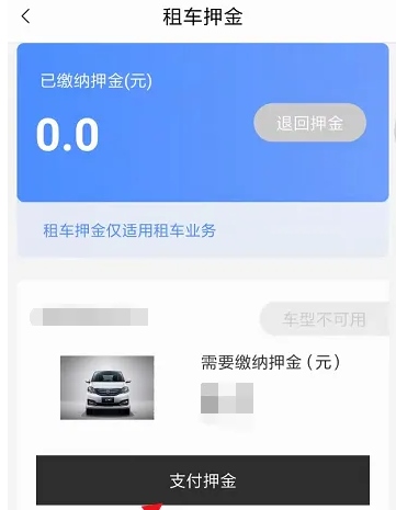 东风出行司机端图片13