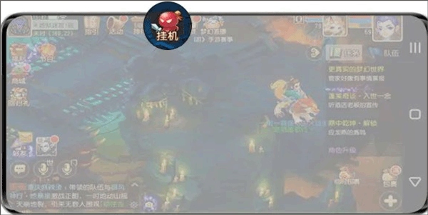 双子星云手机app如何挂机3