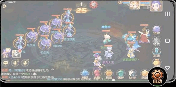双子星云手机app如何挂机4