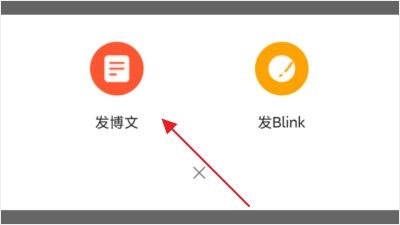 CSDN手机客户端使用5