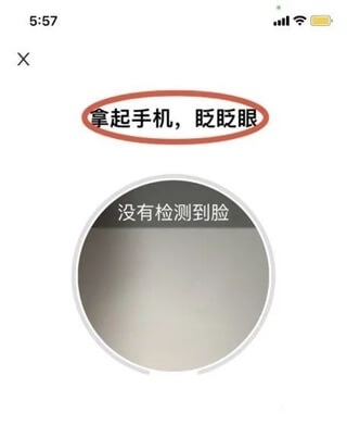 养老认证5