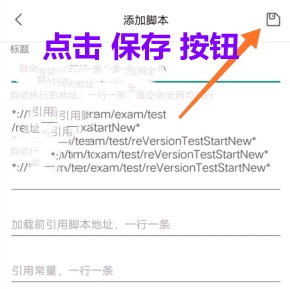 油猴怎么安装脚本2