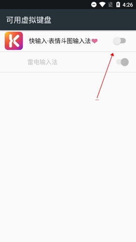 快输入1