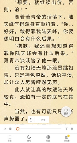 必看小说6