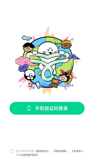 滴墨社区AI画画使用1