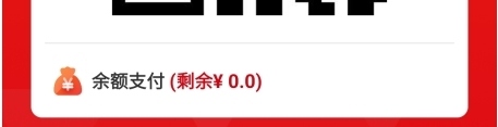 美特好如何查余额图片3