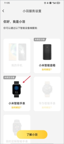 羽约运动5
