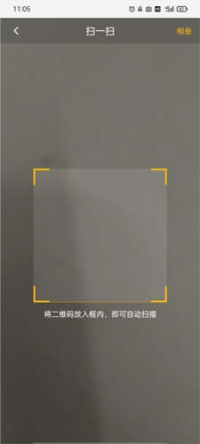羽约运动7