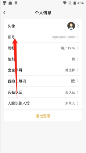 羽约运动10
