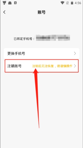 羽约运动11