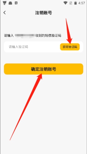 羽约运动13