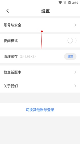 中文书城3