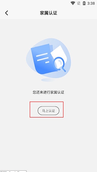 国科服务app图片5