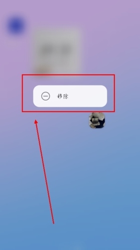 万能小组件怎么恢复图标图片2