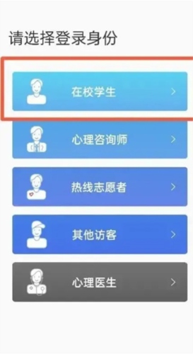 苏心使用指南5