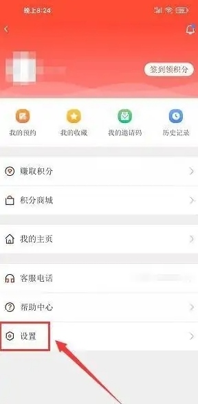 今日广安APP图片7
