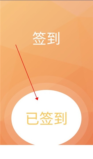 今日广安APP图片5