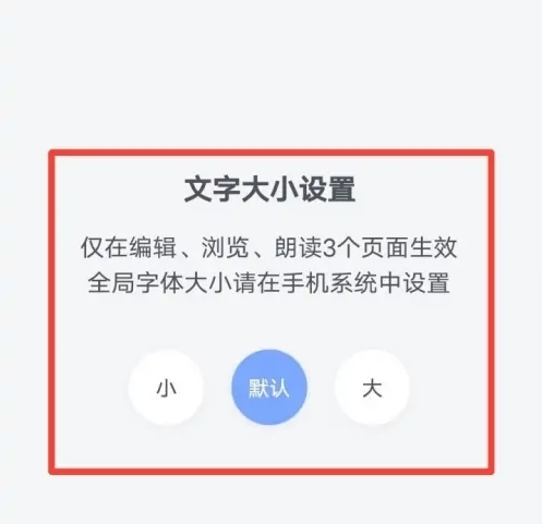 飞语会议9