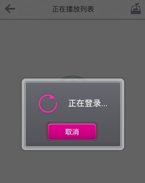 咪咕铃声