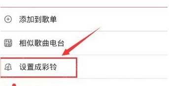 咪咕铃声下载