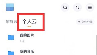 天翼云盘app怎么下载文件 天翼云盘怎么下载文件