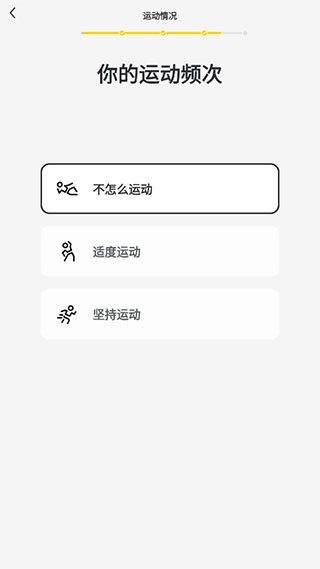 硬汗健身5