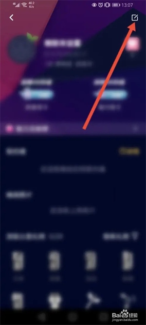 音对语聊app免费版上传照片3