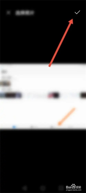 音对语聊app免费版上传照片6
