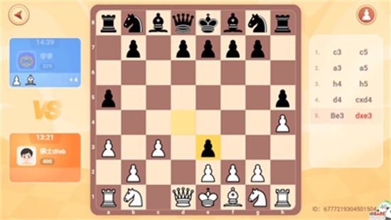 有道纵横棋院app最新版使用说明1