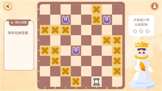 有道纵横棋院app最新版使用说明