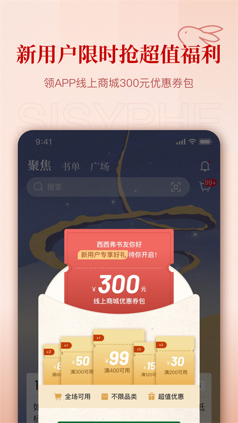 西西弗图片1