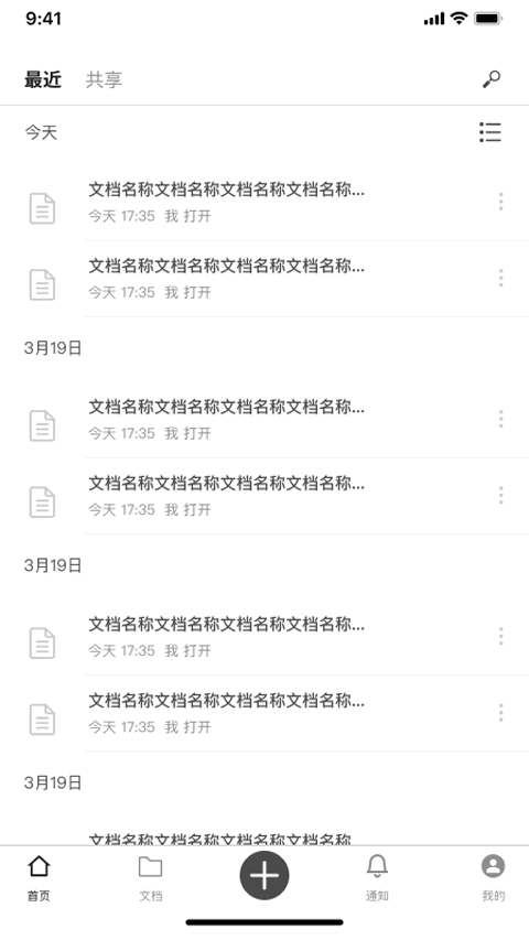 秘塔写作猫图片1