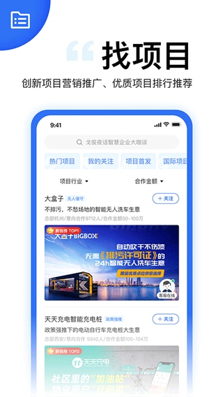 天九老板云图片1