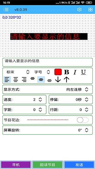 瑞合信Plus图片1