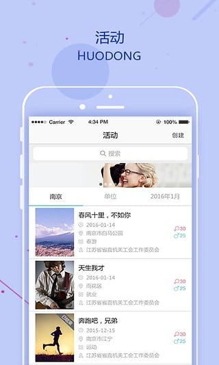 掌缘图片1