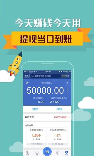 视吧图片1