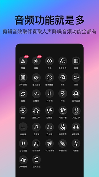 音编美声图片1