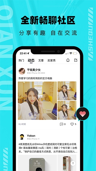 千循图片1