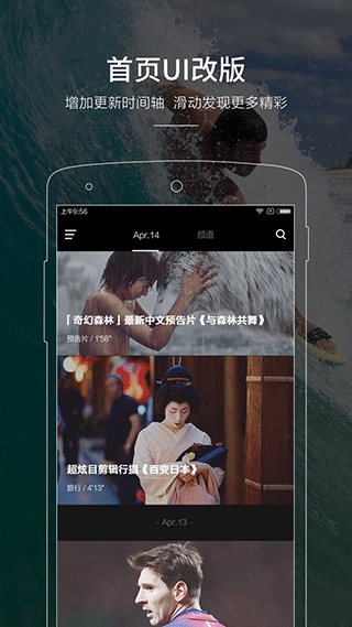 场库app图片1