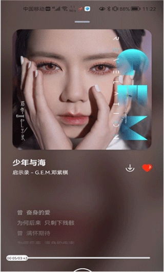 遇见音乐图片1