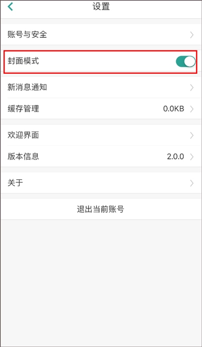 道客阅读app
