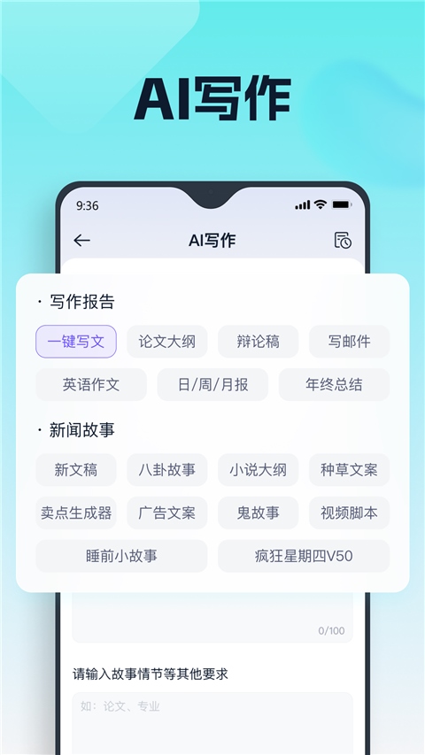 聪明灵犀图片1