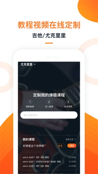软件截图(4)
