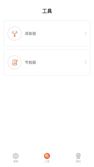 软件截图(3)